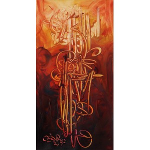 Riaz Rafi, 12 x 06 Inch, Oil on Paper, Calligraphy Painting, AC-RR-018